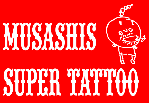 MUSASHI'S SUPER TATTOO　＜タトゥーデザインスタジオ＞